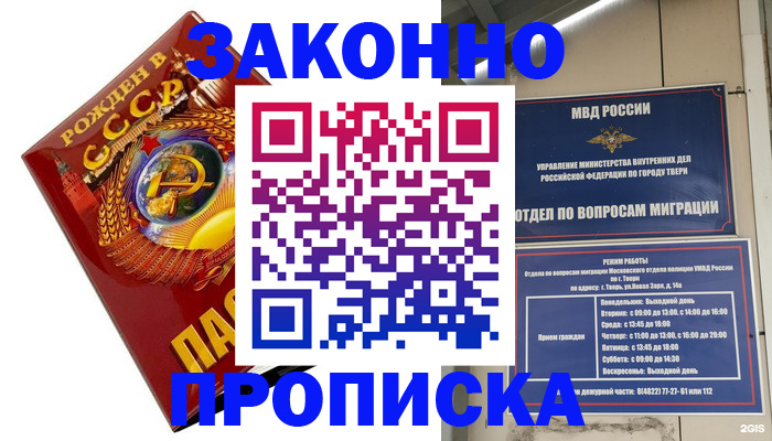 пропишу в квартире в Слободской