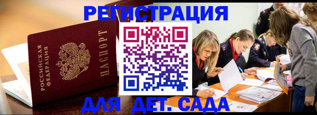 прописка поиск в Слободской