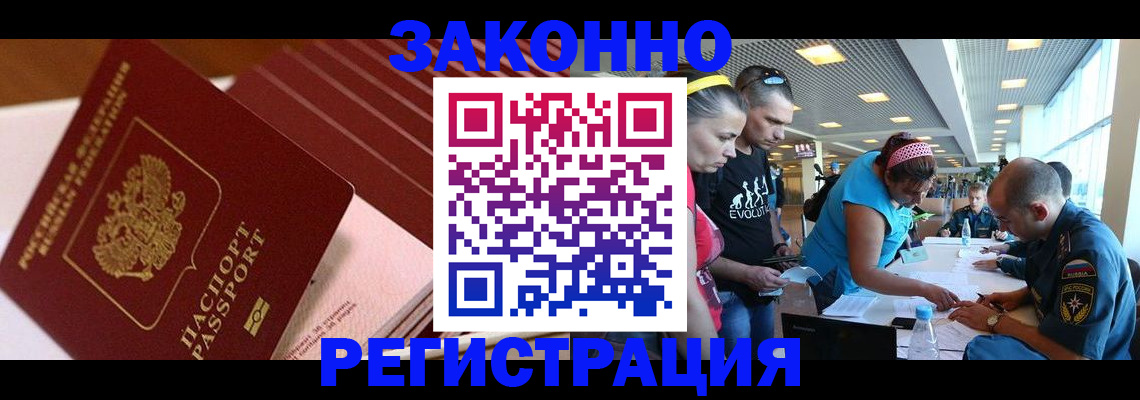 регистрация для дет. сада в Слободской